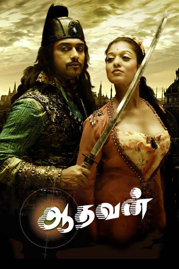 Aadhavan Poster 3