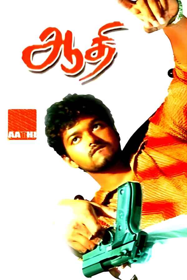 Aadhi Poster 4