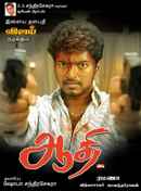 Aadhi Poster 5