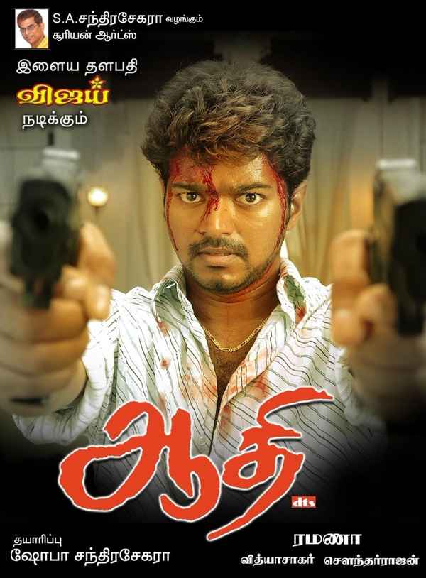 Aadhi Poster 5
