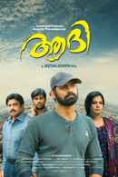 Aadhi Poster 1