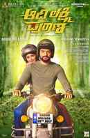 Aadi Lakshmi Puraana Poster 4