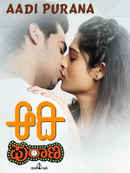 Aadi Purana Poster 2