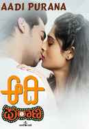Aadi Purana Poster 3