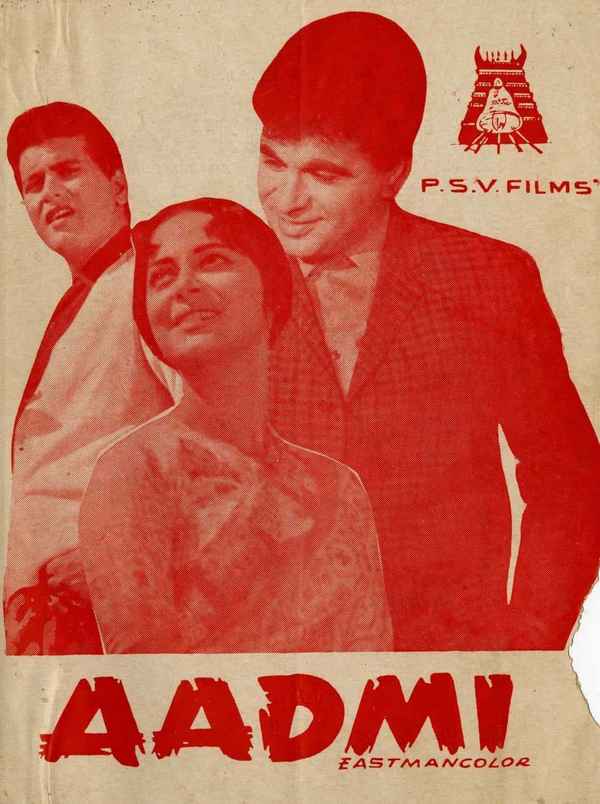 Aadmi Poster 1