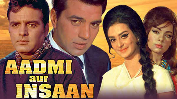 Aadmi Aur Insaan Poster 2