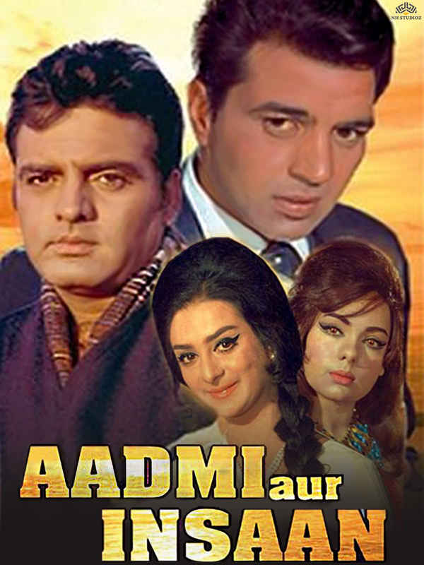 Aadmi Aur Insaan Poster 7