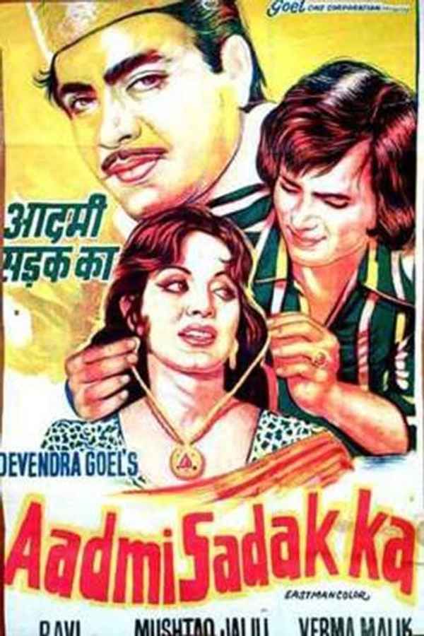 Aadmi Sadak Ka Poster 6