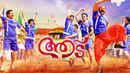 Aadu Poster 5