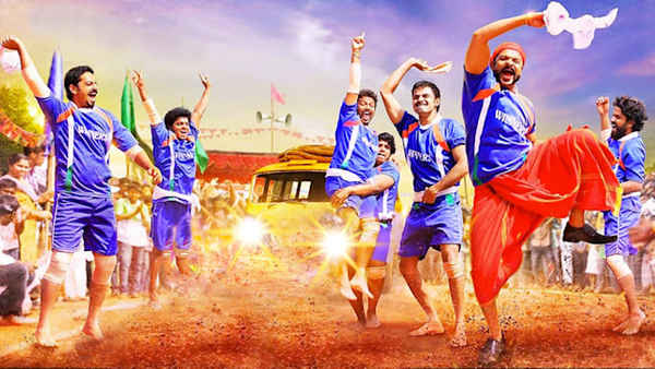 Aadu Poster 7