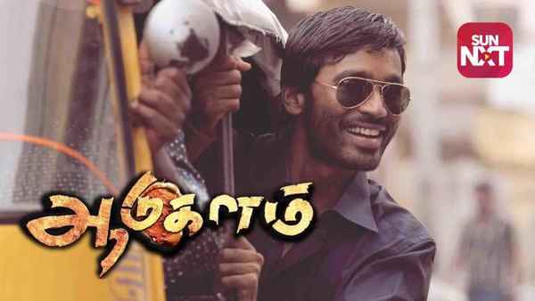 Aadukalam Poster 6