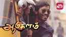 Aadukalam Poster 7