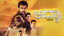 Aadyaa Poster 6