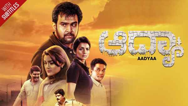 Aadyaa Poster 2