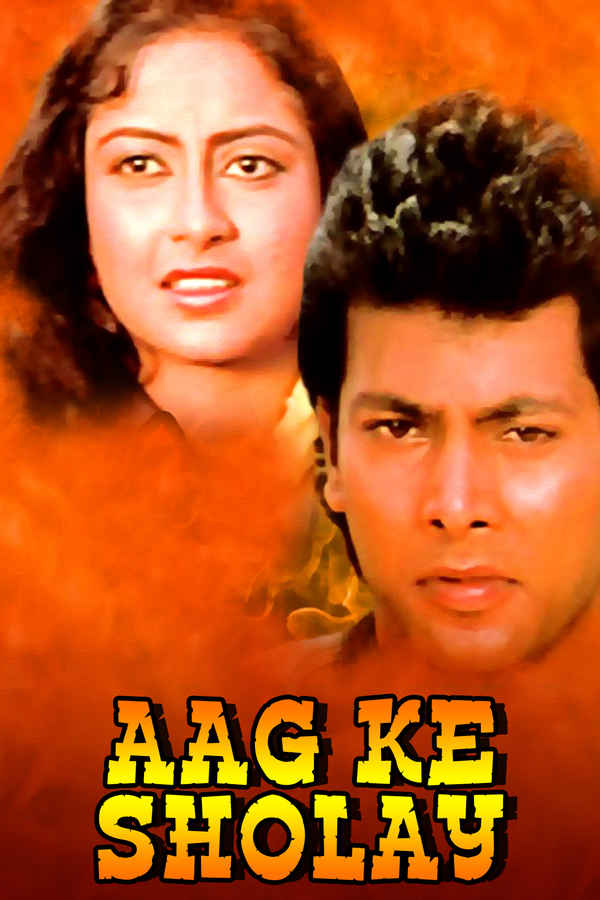 Aag Ke Sholay Poster 1