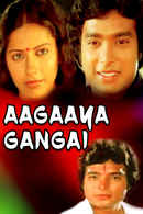 Aagaaya Gangai Poster 1