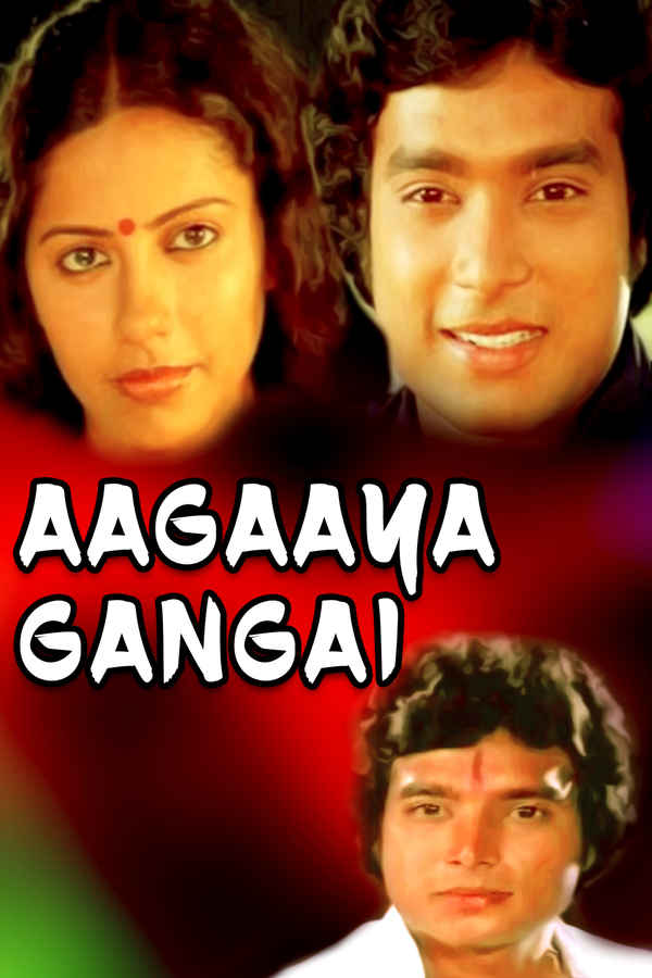 Aagaaya Gangai Poster 1