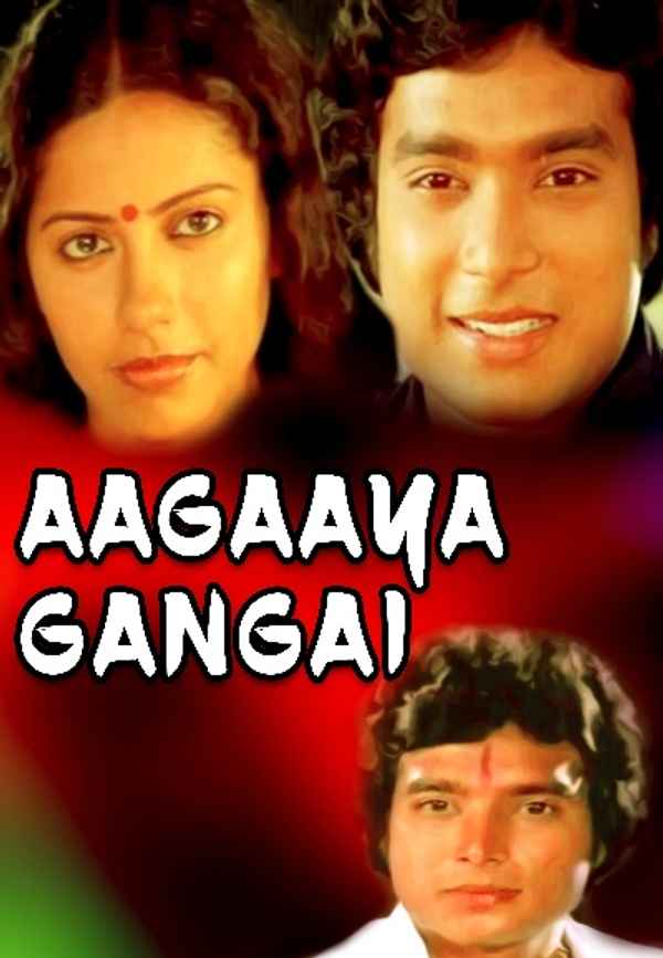 Aagaaya Gangai Poster 2
