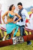 Aagadu Poster 7