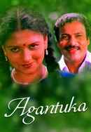 Aaganthuka Poster 2