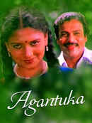 Aaganthuka Poster 1