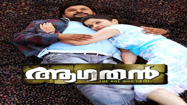 Aagathan Poster 5