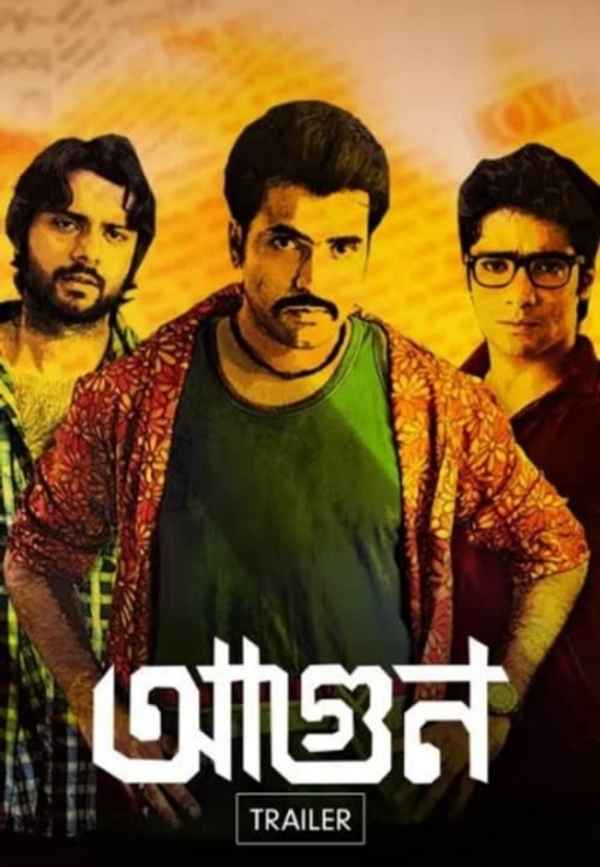 Aagun Poster 4