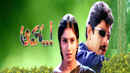 Aahaa..! Poster 5