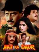 Aaj Ka Daur Poster 6