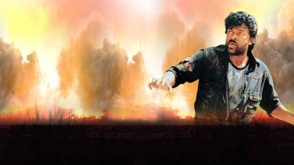 Aaj Ka Goonda Raaj Poster 1