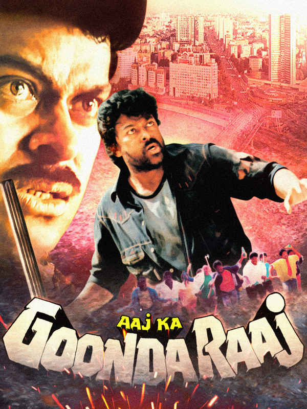 Aaj Ka Goonda Raaj Poster 5