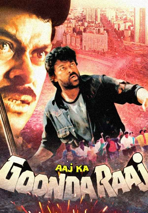 Aaj Ka Goonda Raaj Poster 6