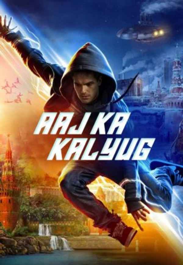 Aaj Ka Kalyug Poster 2