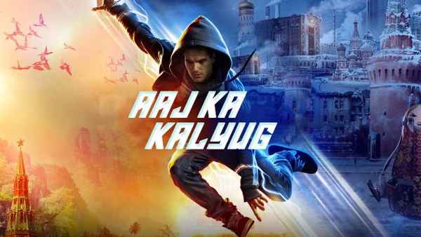 Aaj Ka Kalyug Poster 1