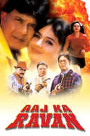 Aaj Ka Ravan Poster 1