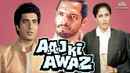 Aaj ki Awaaz Poster 1