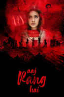 Aaj Rang Hai Poster 2