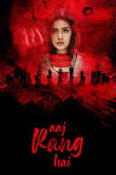 Aaj Rang Hai Poster 3