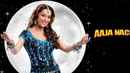 Aaja Nachle Poster 2