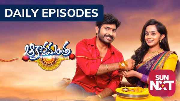 Aakasamantha Poster 5