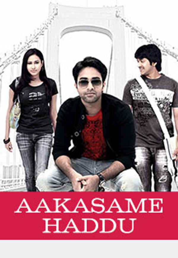 Aakasame Haddu Poster 4