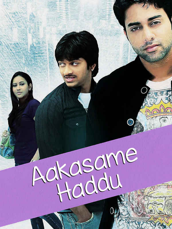 Aakasame Haddu Poster 2