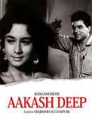 Aakash Deep Poster 2
