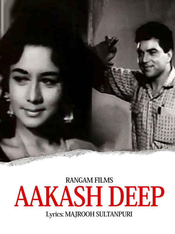 Aakash Deep Poster 7