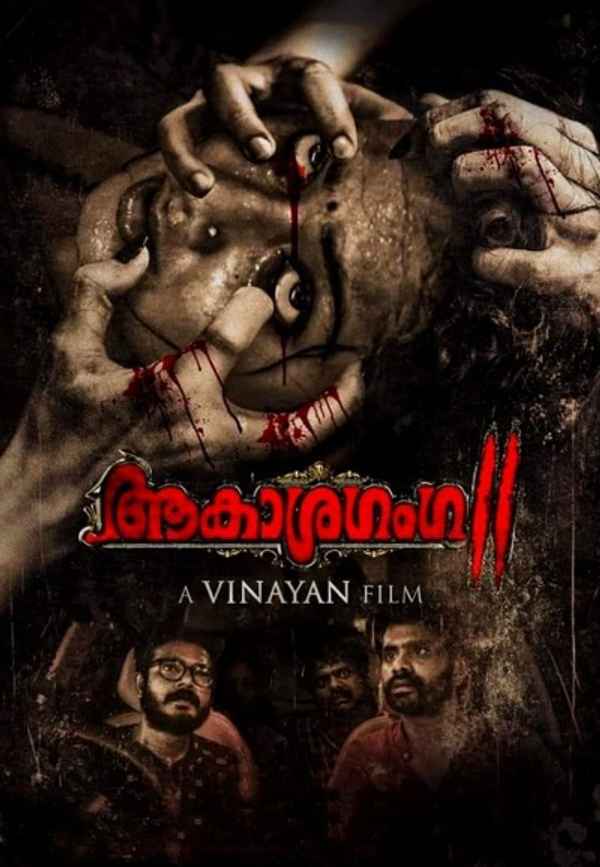 Aakasha Ganga 2 Poster 4