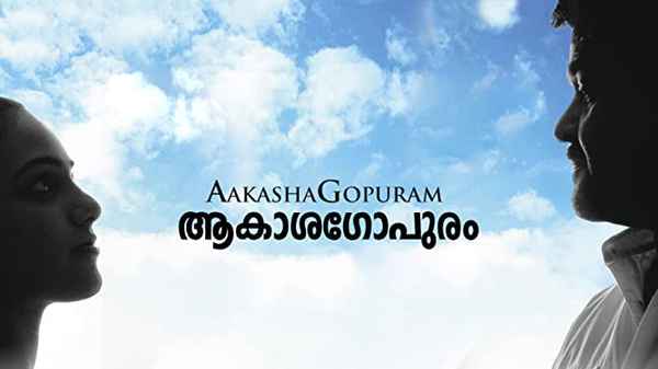 Aakasha Gopuram Poster 2