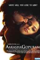 Aakasha Gopuram Poster 4