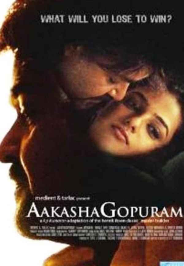 Aakasha Gopuram Poster 7
