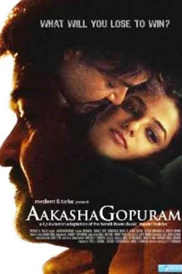 Aakasha Gopuram Poster 5