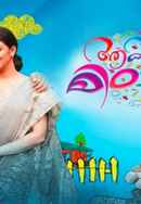 Aakasha Mittayee Poster 4